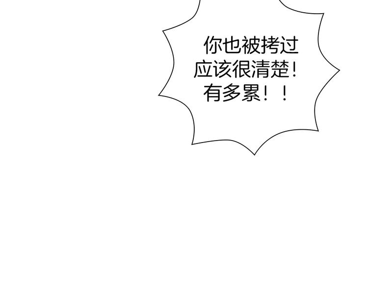 第112话 张高154