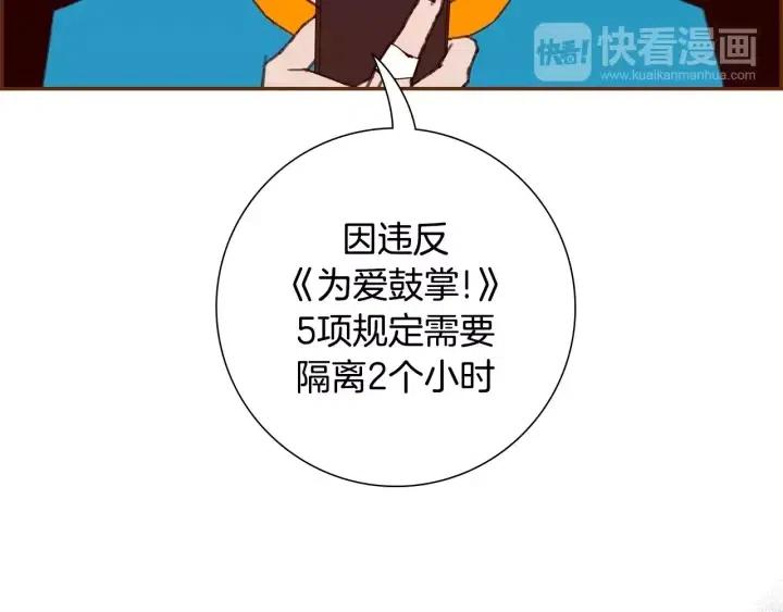 第105话 审判官135