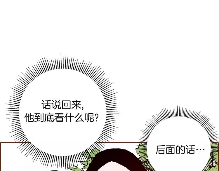 第2话 预感46