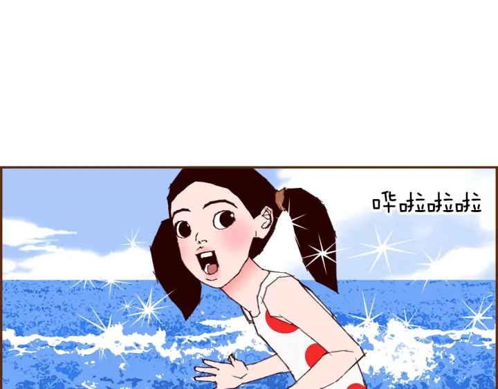 第168话 请叫出我的名字71