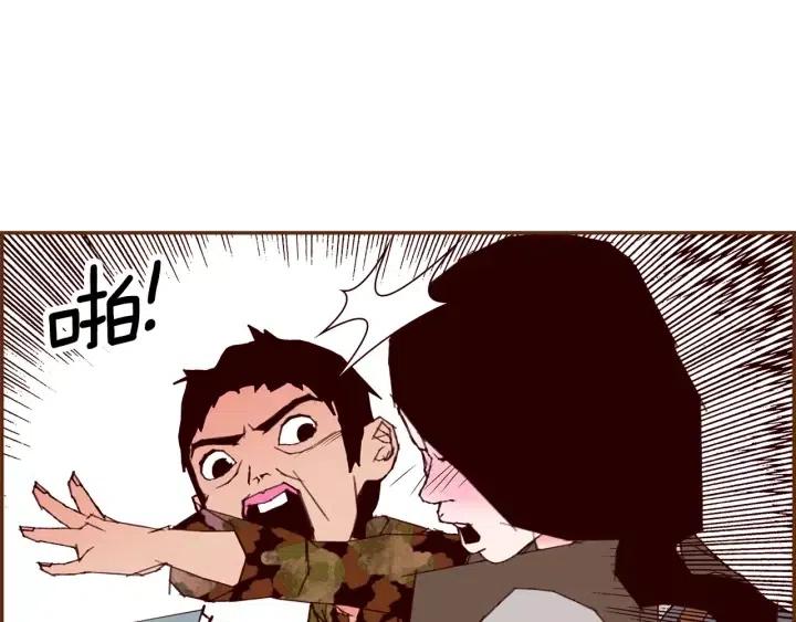 第69话 敞开心扉110