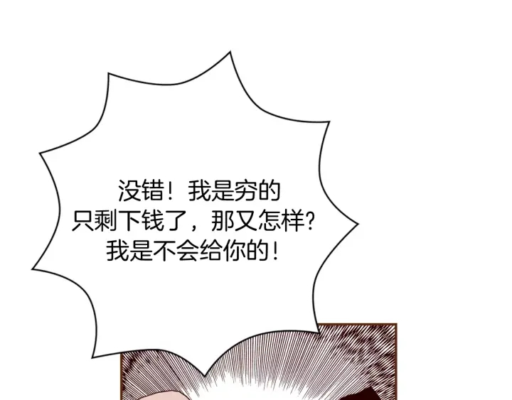 第118话 机会26