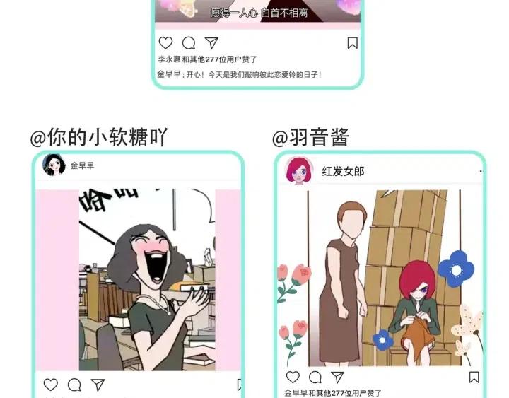 第73话 心灵的目的地325