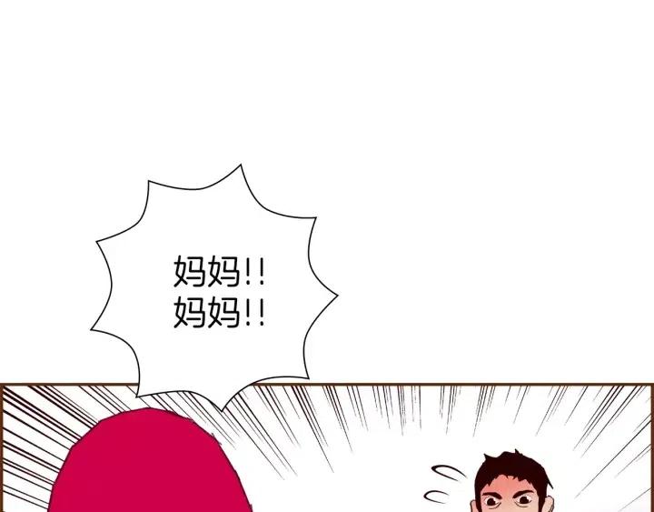 第74话 VIP90