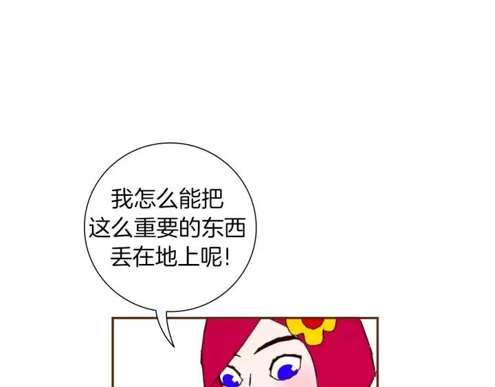 第92话 推销员51
