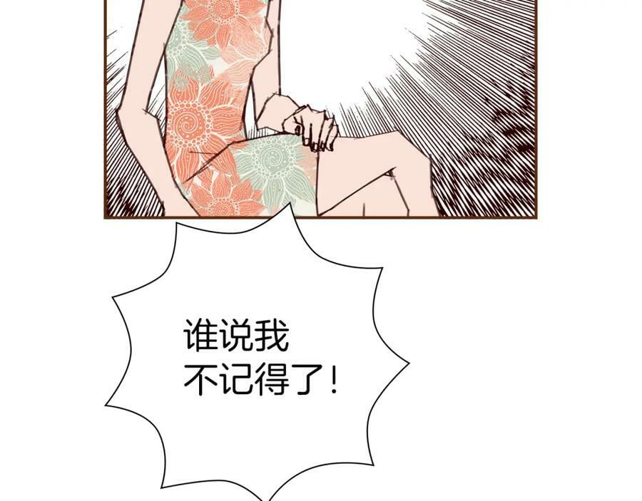 第207话 欧洲43