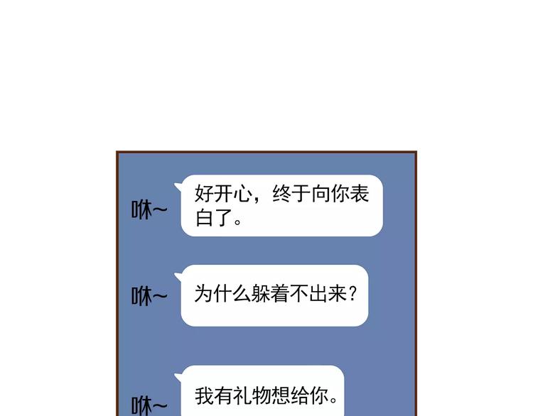 第7话 就这样开始了110