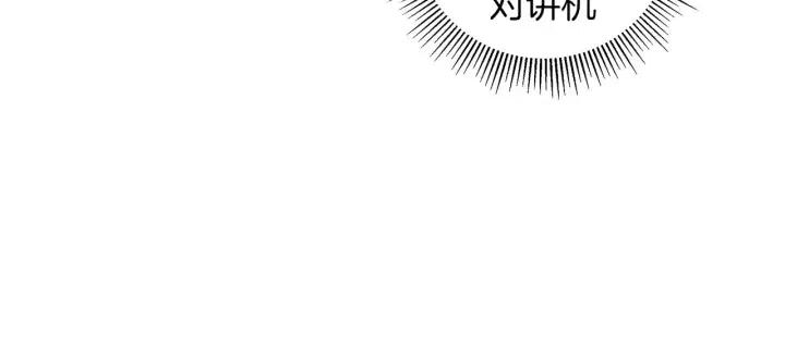 第103话 用爱心可以买的东西69