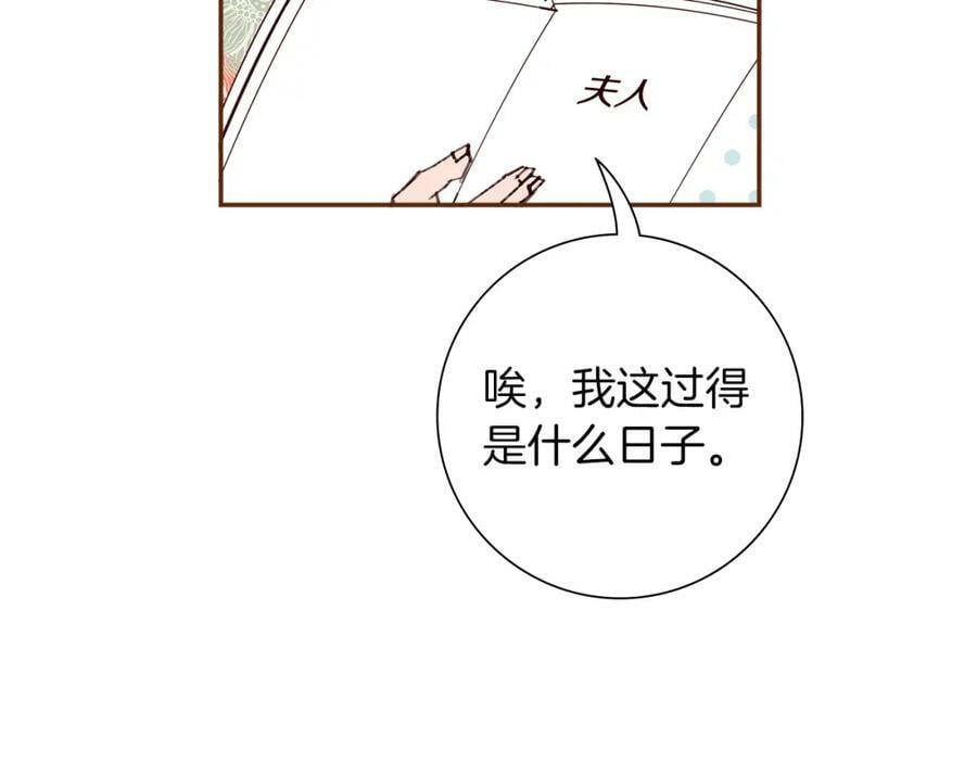 第207话 欧洲14