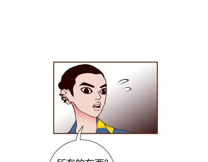 第85话 想要知道真相130