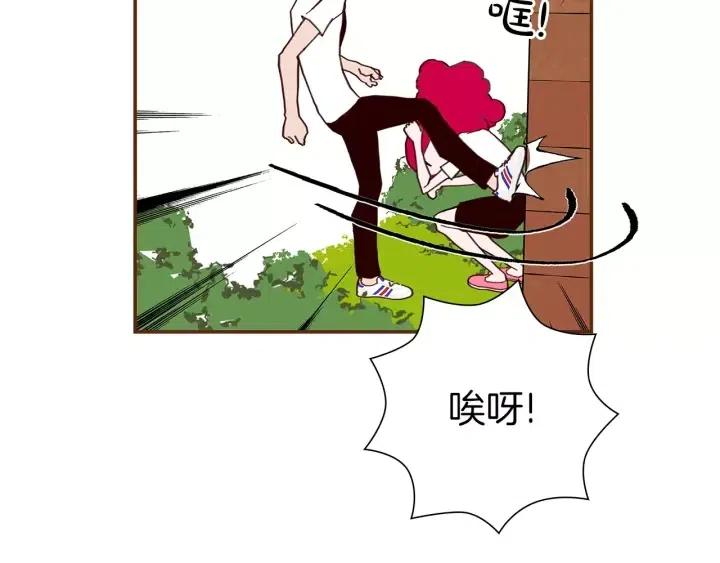 第23话 防护盾93