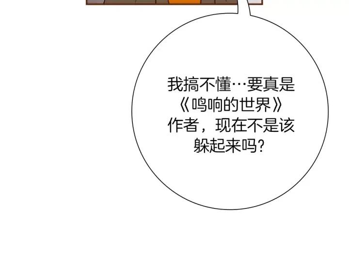 第72话 证据74