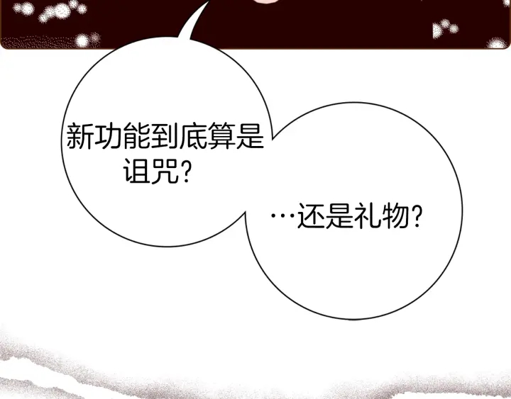 第129话 长跑57