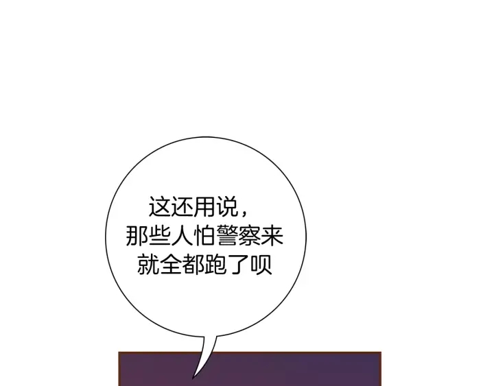 第121话 构造98