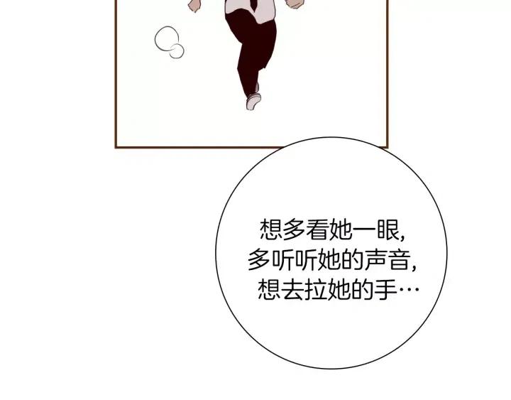 第48话 3000天的数据65