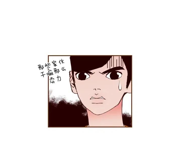 第103话 用爱心可以买的东西82