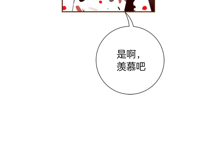 第148话 关系146