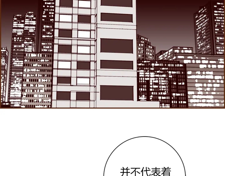 第140话 毛骨悚然48
