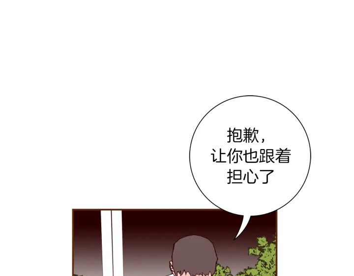 第149话 帮助174