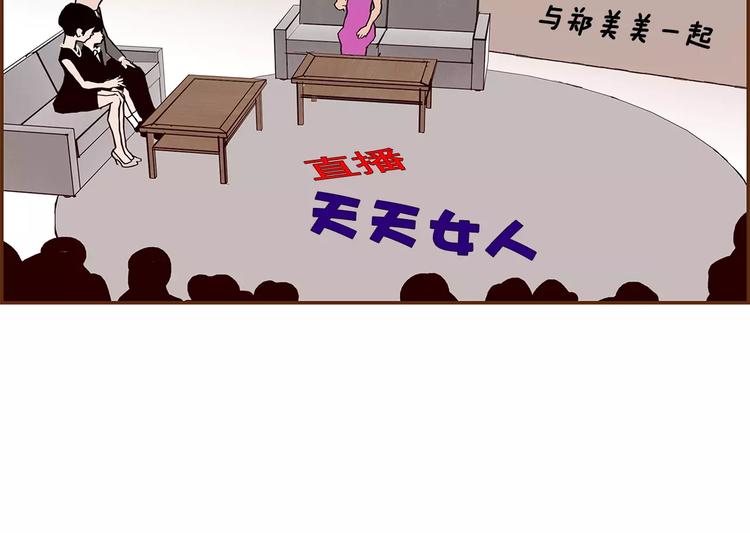 第6话 被吸引的理由39