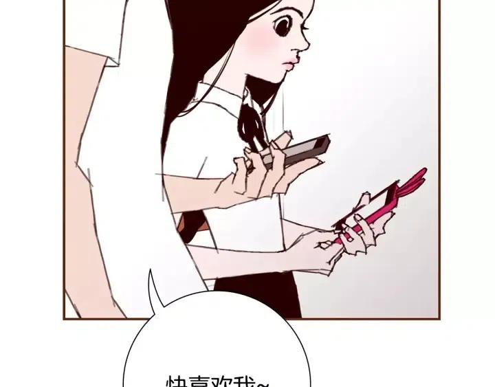 第14话 动物的本能247