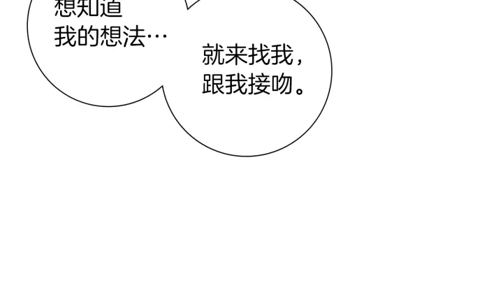 第171话 男朋友131