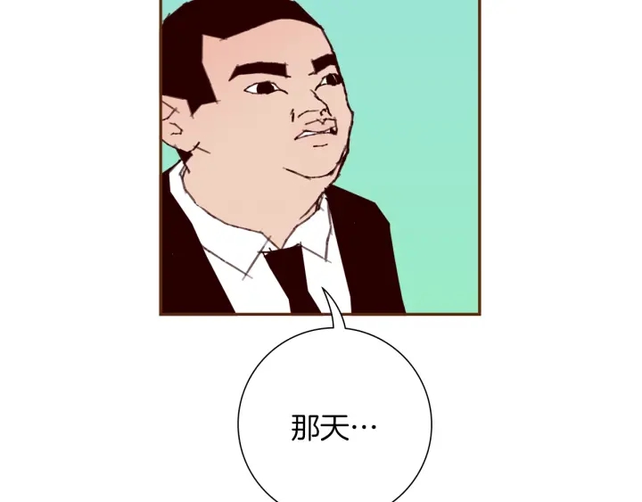 第179话 早来的理由206