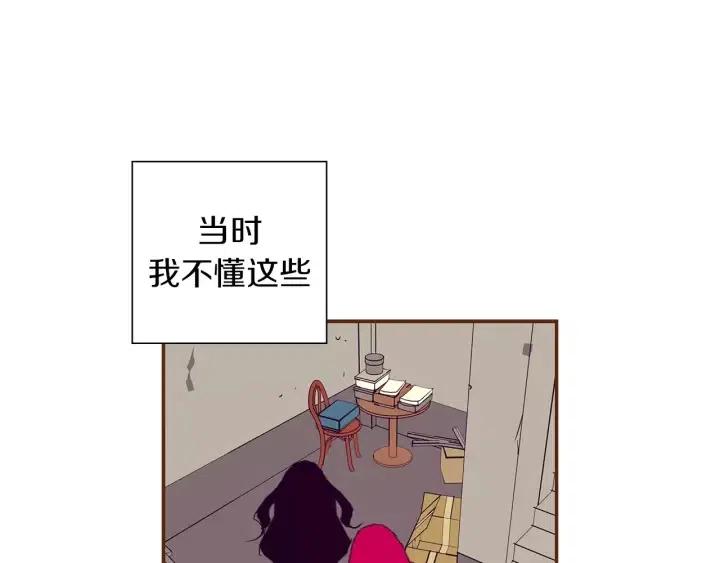 第21话 心灵的地下室97