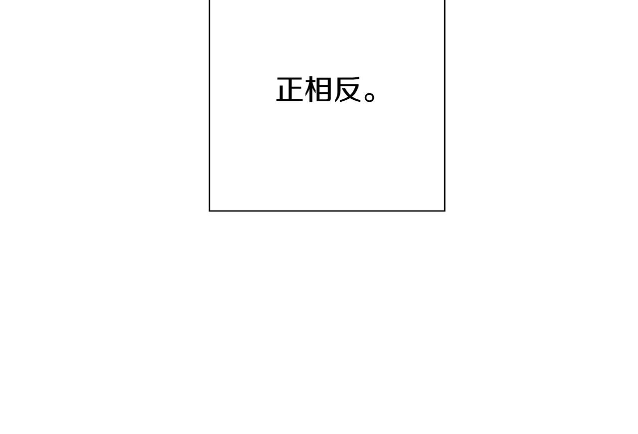 第186话 疑心162