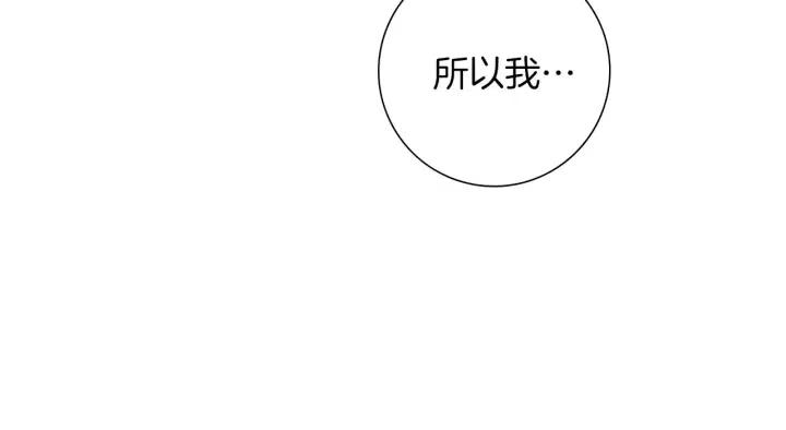 第39话 孤独是一种状态106