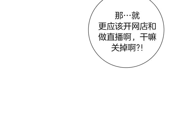 第53话 反转95