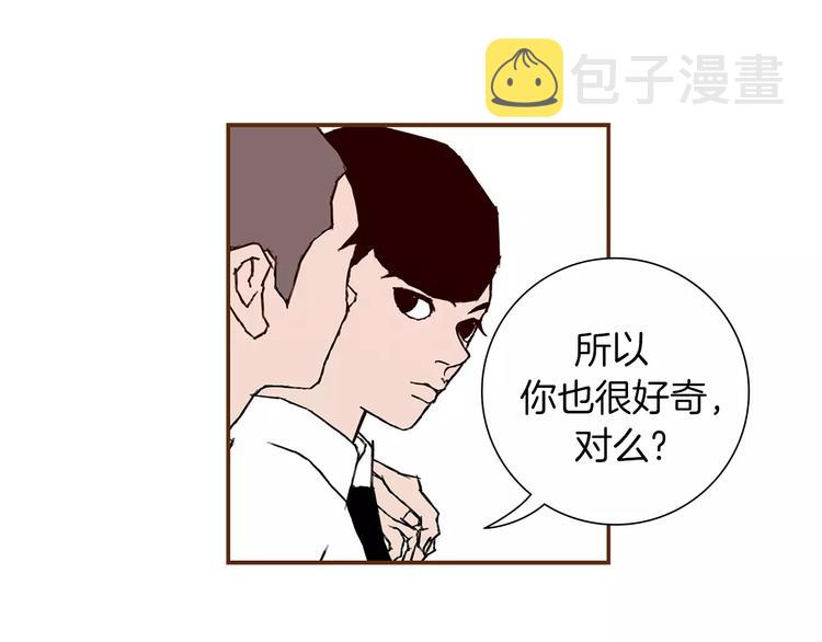 第6话 被吸引的理由71