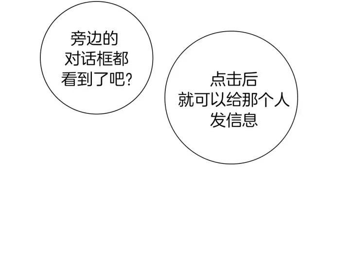 第82话 图标的意义50