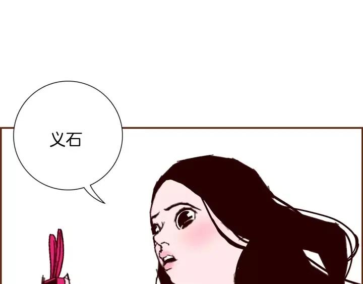 第13话 123 木头人109