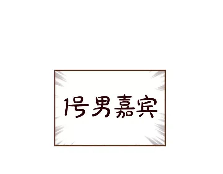 第58话 封闭测试142