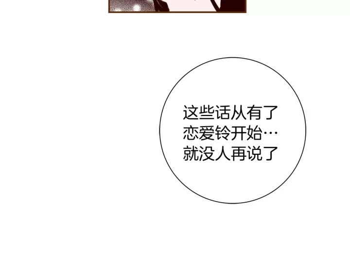 第119话 谢幕188
