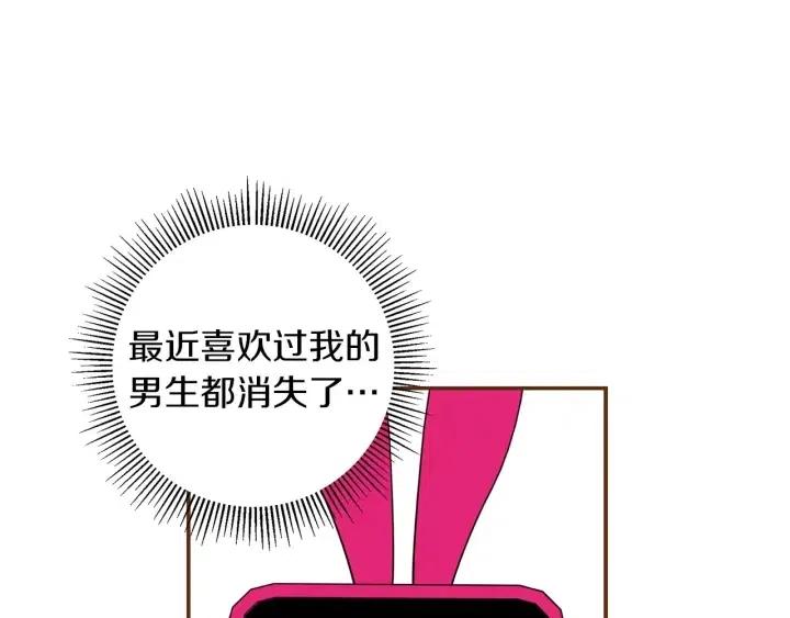 第17话 安慰241
