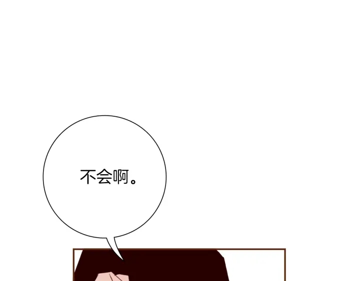 第174话 尊敬235