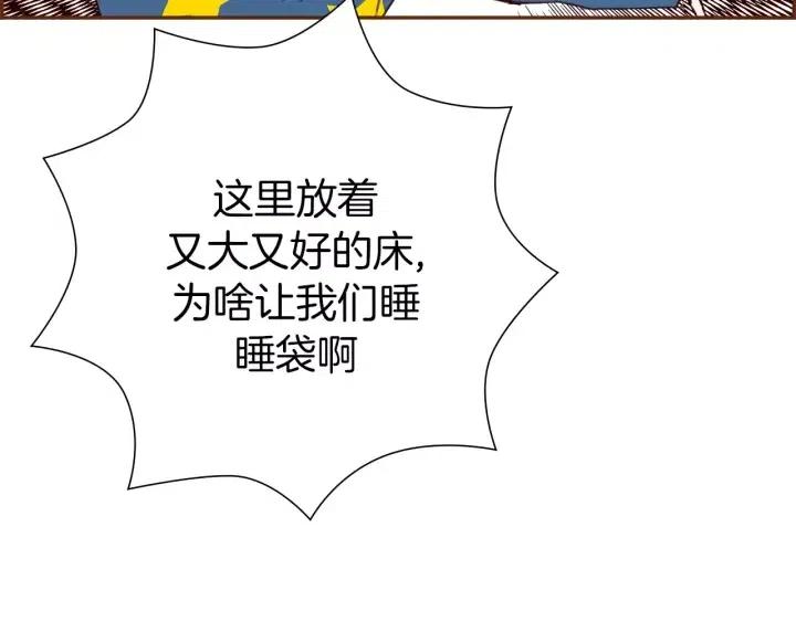 第87话 箭头标志40