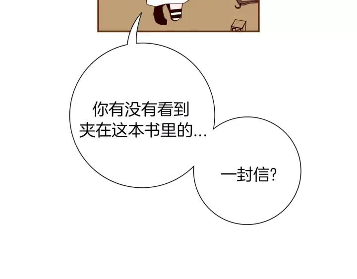 第69话 敞开心扉73