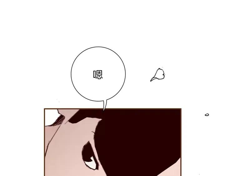 第8话 铃响之前197