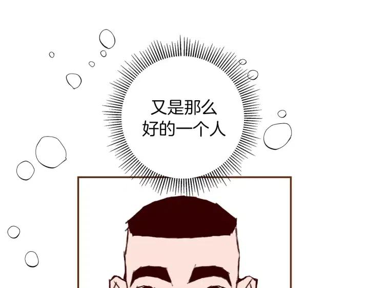 第10话 漫长的一天28