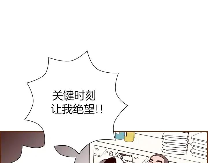 第17话 安慰94