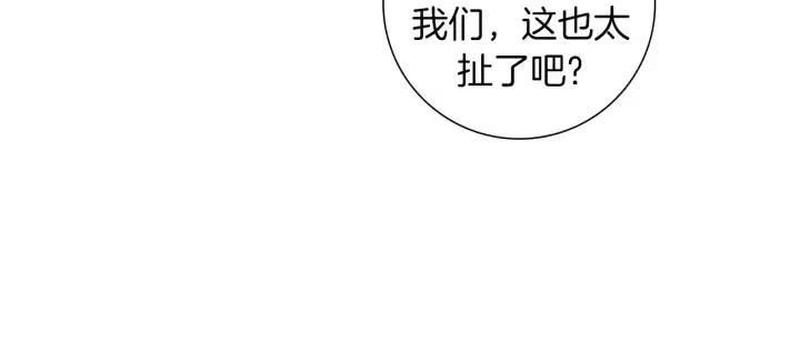 第85话 想要知道真相146
