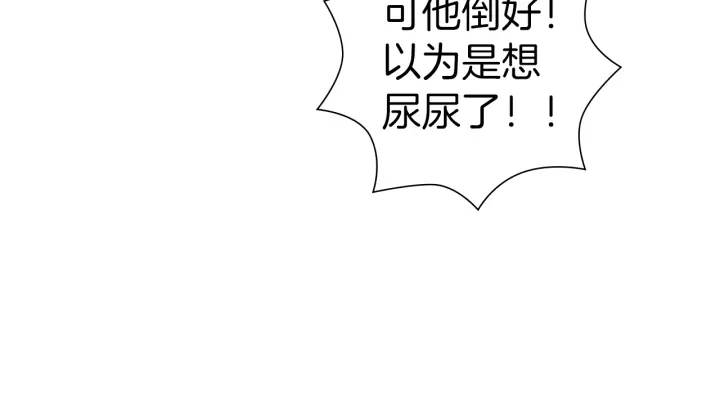 第177话 尴尬的关系57