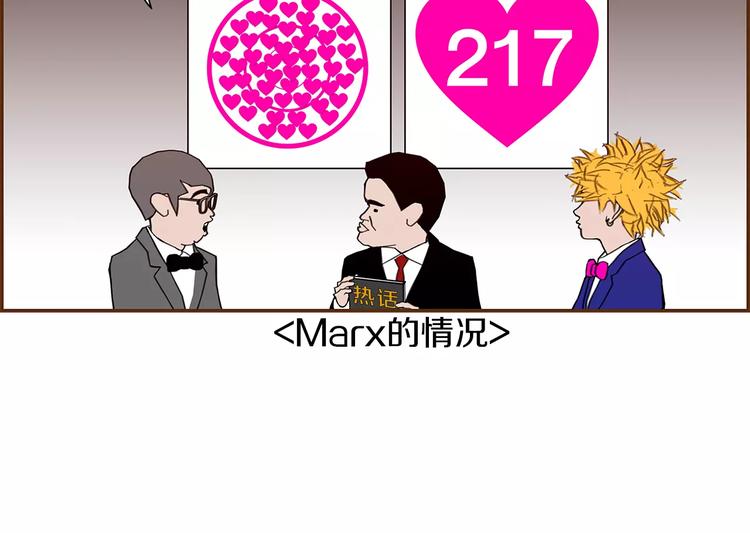 第5话 10m的力量铃114