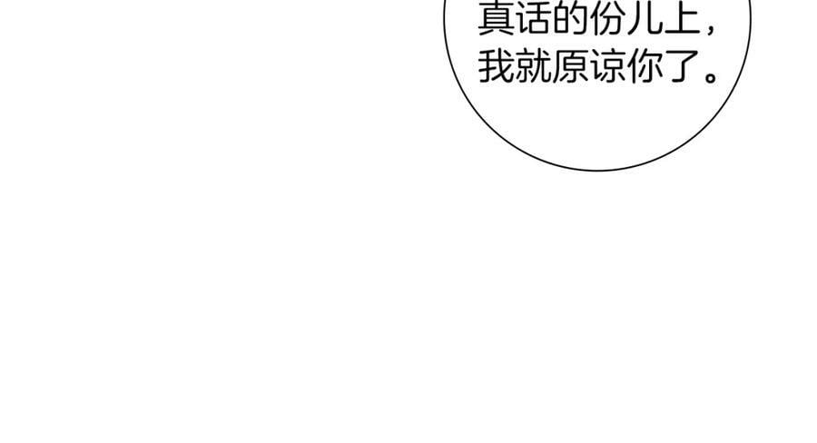 第211话 尾声2（完结）161