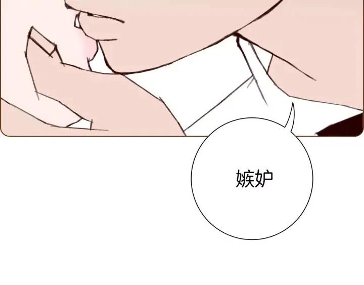 第102话 同盟34