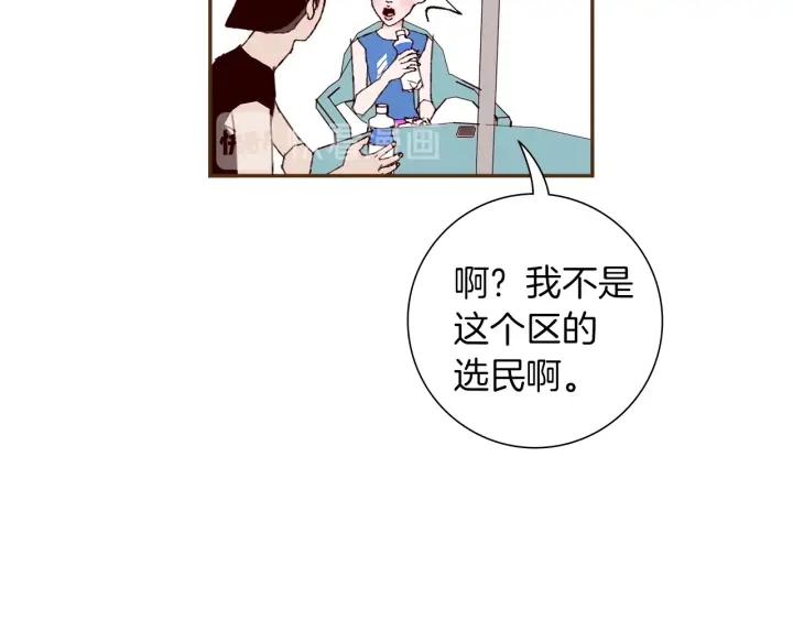 第172话 变化113