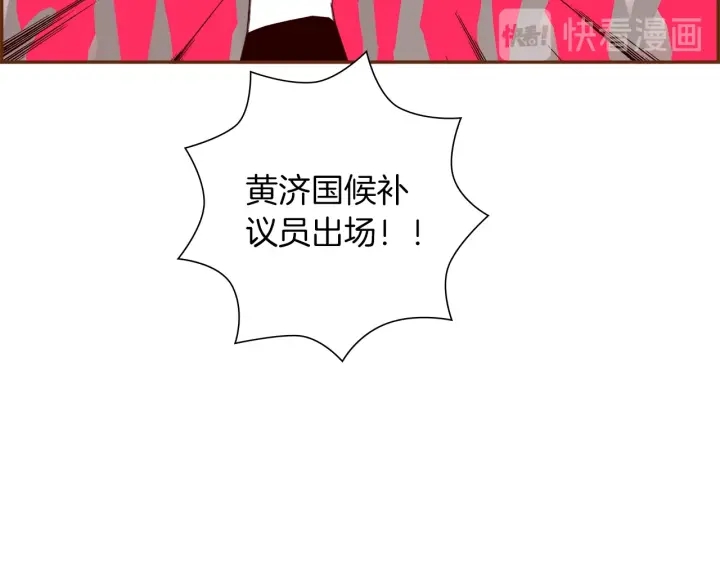 第165话 人情味140